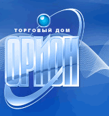 орион