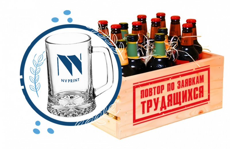 ЖАРКОЕ ЛЕТО с NV PRINT