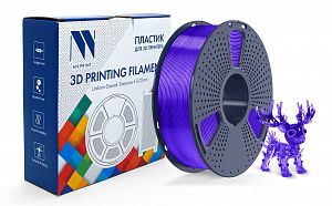 Филамент NVPRINT PLA+ Transparent Purple для 3D печати диаметр 1.75мм  длина 330 метров  масса 1 кг