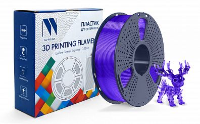 Филамент NVPRINT PLA+ Trasparent Purple для 3D печати диаметр 1.75мм  длина 330 метров  масса 1 кг